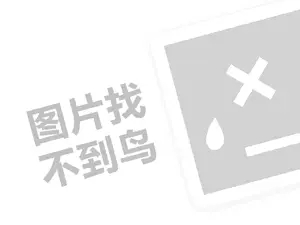 专业免费追款平台在线咨询 正规私人黑客求助中心是真的吗？